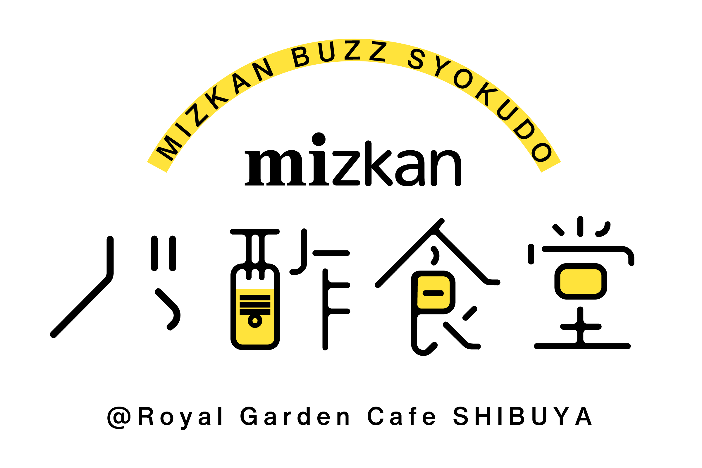 Royal Garden Cafe / 「Mizkanバ酢（バズ）食堂」を2019年6月13日（木）～24日（月）の期間限定で開催